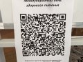5373233082527325483