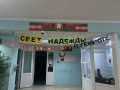 izobrazhenie_viber_2025-05-23_11-57-10-077