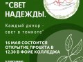 izobrazhenie_viber_2025-05-27_13-18-12-416