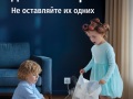 MCHS_YElektropribory_NR_A3