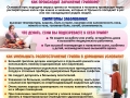 gripp_2025