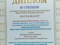 izobrazhenie_viber_2026-06-09_10-17-38-014