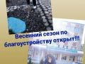 izobrazhenie_viber_2025-03-12_13-15-29-829