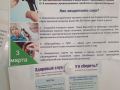 IMG-80880e04b46e7b6ebe8c720b2e6b9af7-V